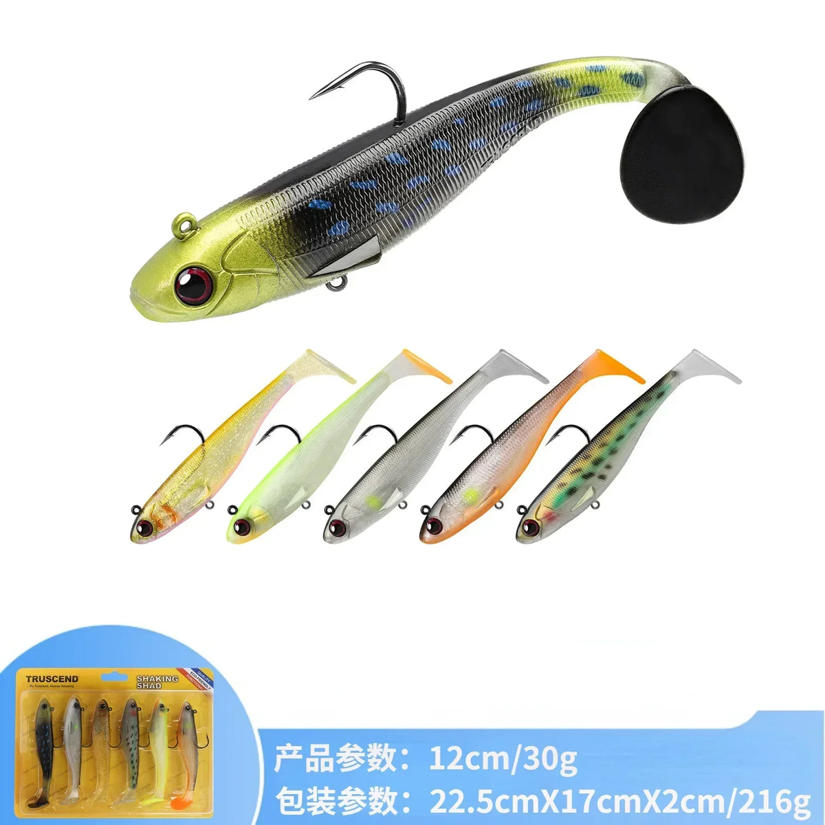 6pcs Paddle Tail Soft Lure Set | Luminous Two-Tone Shads | BKK Hook