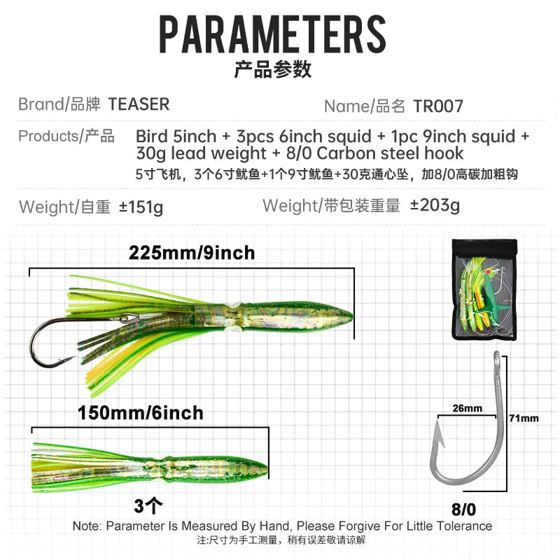TEASER TR007 Big Game Trolling Lure | 203g | 9” Soft Skirt Glow Squid