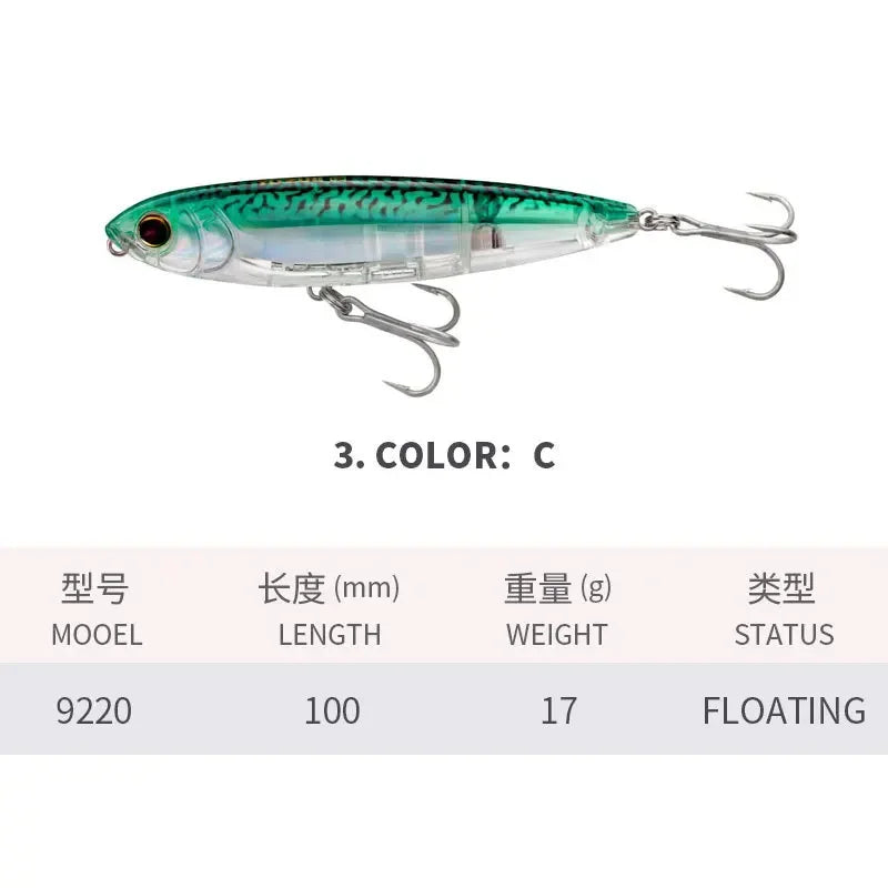 KNCONAN 100mm Topwater Pencil Lure | 17g Floating Walk-The-Dog Hardbody